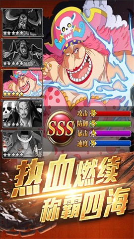 海贼王3d格斗下载安装2023版本