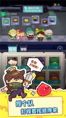 妙奇星球ios免费版