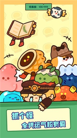 妙奇星球ios免费版