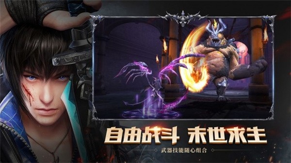 神域幻想手游ios下载免费版