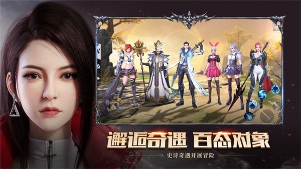 神域幻想手游ios下载免费版