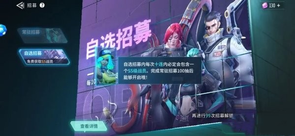 矩阵临界失控边缘战员怎么获取 矩阵临界失控边缘战员获取方法