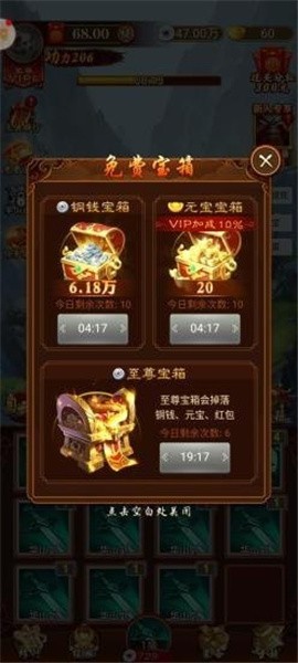 大侠闯天关手游官方正版下载