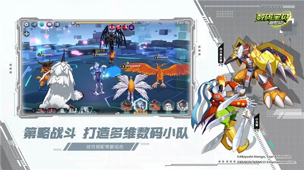 数码宝贝新世纪下载苹果版本