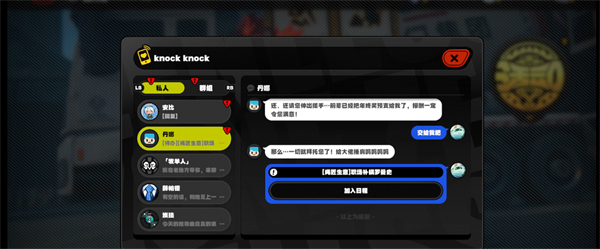 绝区零职场补锅罗曼史怎么过 绝区零职场补锅罗曼史通关攻略