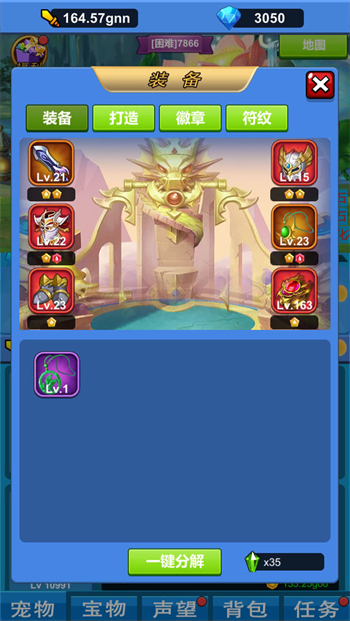 进击魔兽大陆免费下载