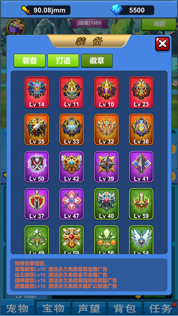 进击魔兽大陆最新安卓2023下载