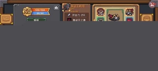 元气骑士前传熔铸雕像在哪 元气骑士前传熔铸雕像位置介绍