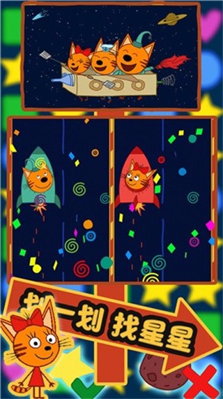 绮奇猫小家世界苹果版免费版