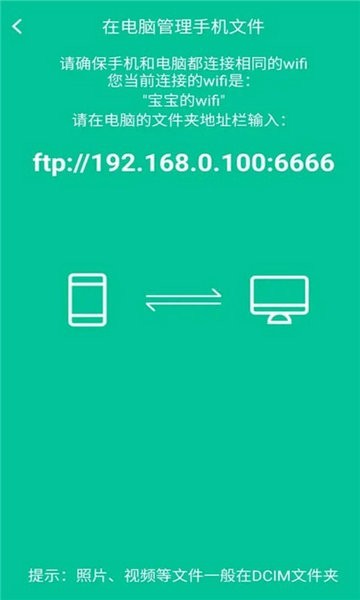 奶牛快传最新2023安卓版