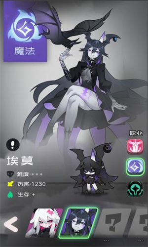 是魔女哦最新下载免费版