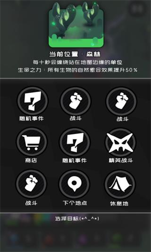 是魔女哦最新下载免费版