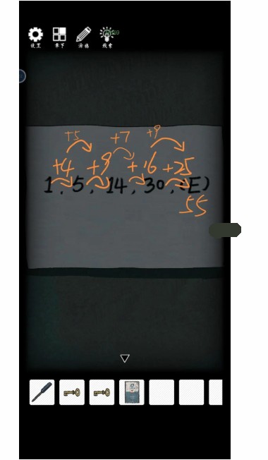 非常调查局异兽第三章二楼怎么过