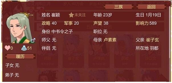 女帝的日常游戏下载安装手机版