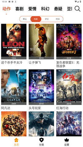 多多电影app免费苹果版