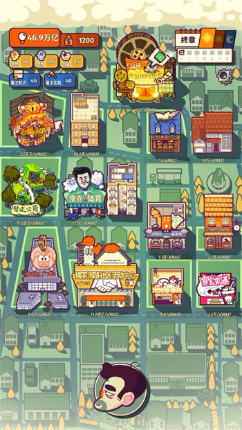 我的舅舅是魔法师安卓版下载