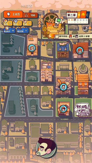 我的舅舅是魔法师安卓版下载