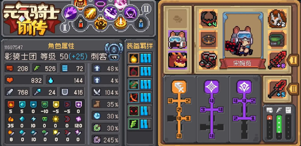 元气骑士前传ace警告怎么办 元气骑士前传ace警告解决方法