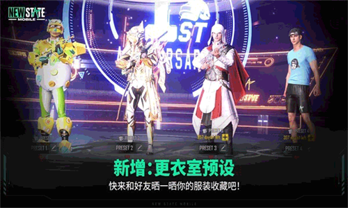 绝地求生2未来之役2023最新版安卓app下载