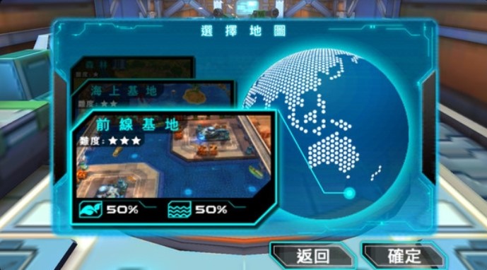 铁胆火车侠最新下载2023版