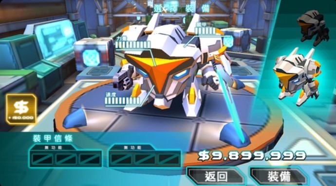 铁胆火车侠最新下载2023版