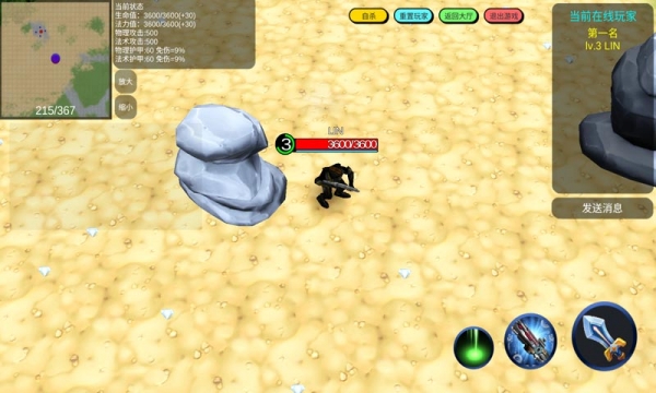 蛮荒大乱斗游戏官方下载安装