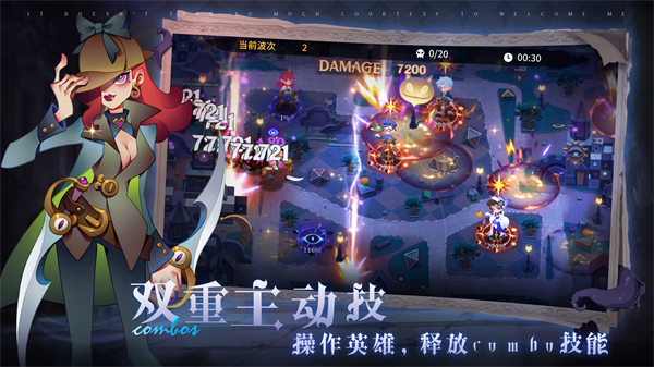 雾起谜踪app安卓下载