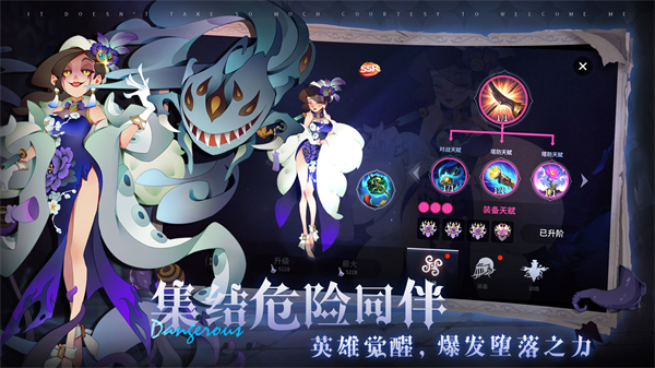 雾起谜踪app安卓下载