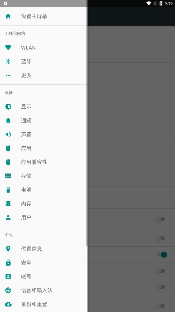 机器手免费版ios版