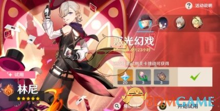 原神摧枯拉朽成就达成攻略一览