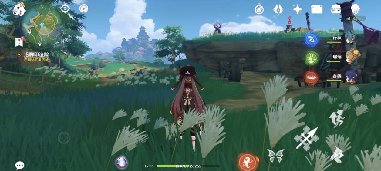 原神丝织之愿寻找脚印任务怎么完成