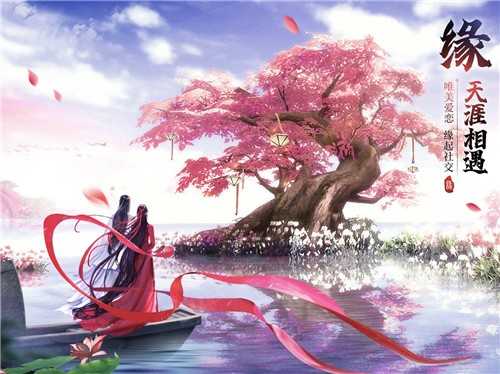 游梦仙缘安卓版2023下载