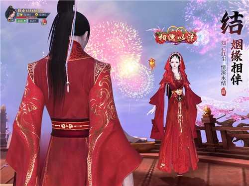 游梦仙缘安卓版2023下载