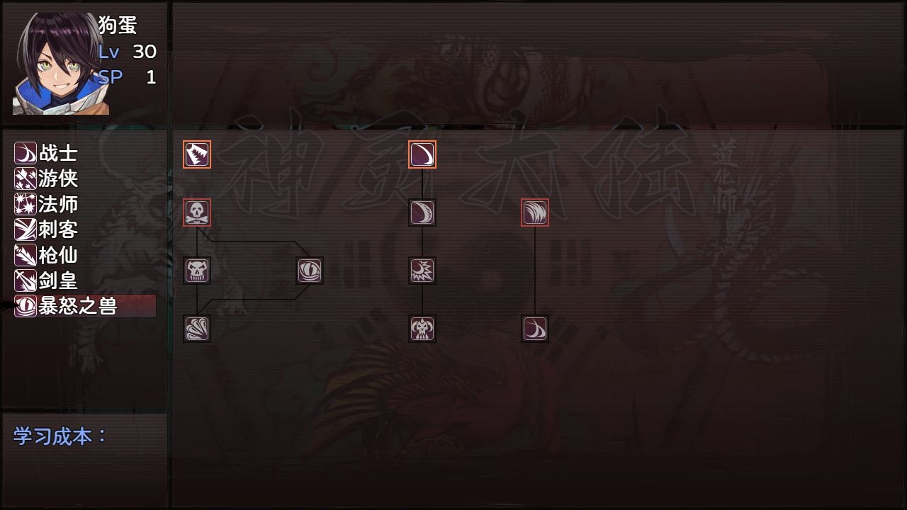 神灵大陆ios手机下载