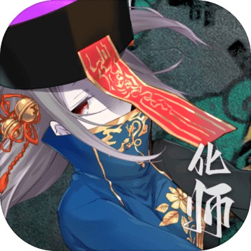 神灵大陆ios手机下载