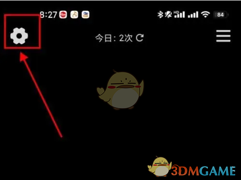 小鲜木鱼怎么换皮肤 修改皮肤方法