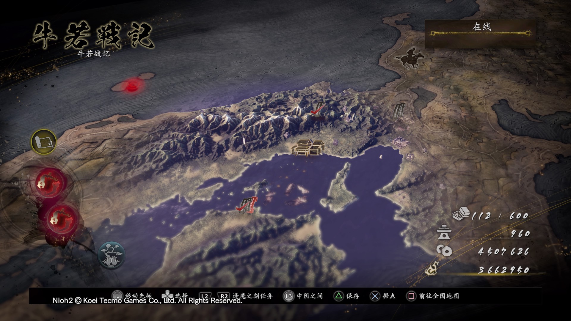 仁王2牛若战记隐藏道具介绍 仁王2牛若战记隐藏道具在哪