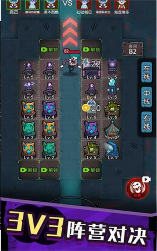 防不胜防下载安卓版