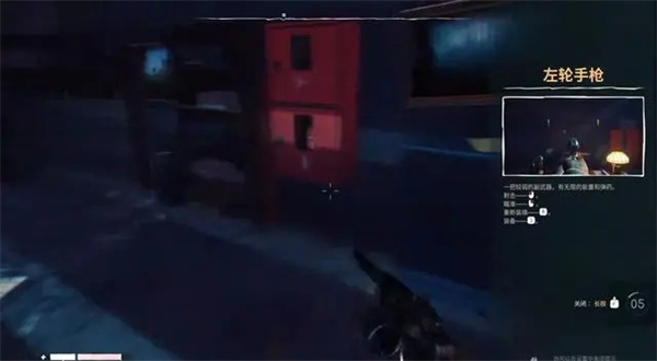 虚空列车卡顿怎么办 虚空列车卡顿解决方法