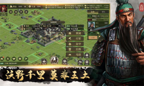 征战王权2023安卓最新版