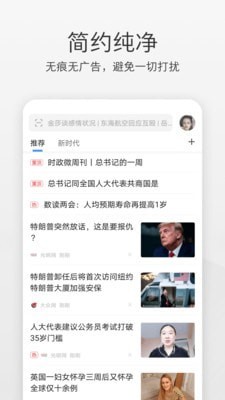 360极速浏览器下载免费手机下载