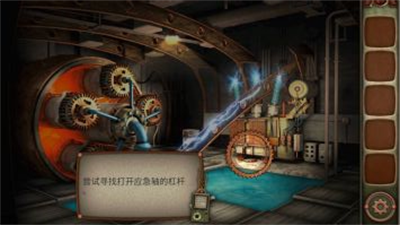 解谜能力者破解版中文版下载app