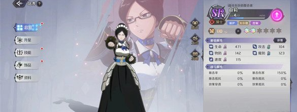 纳萨力克之王阿尔法技能是什么