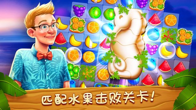 名人度假村手机版下载安装