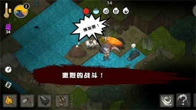 荒野黑暗生存破解版无限资源版最新下载2023