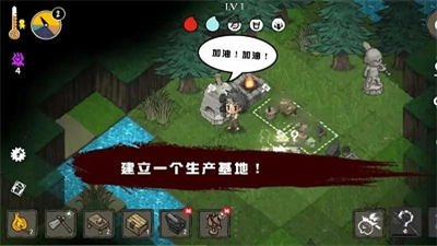 荒野黑暗生存破解版无限资源版最新下载2023