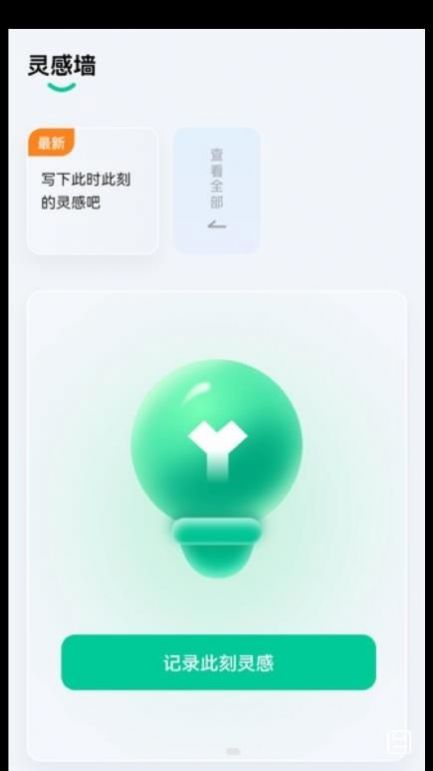 时时流量手机下载苹果版