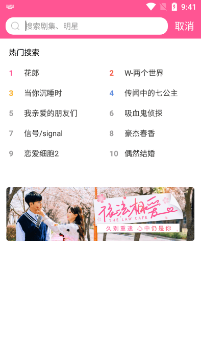 韩小圈苹果下载手机版