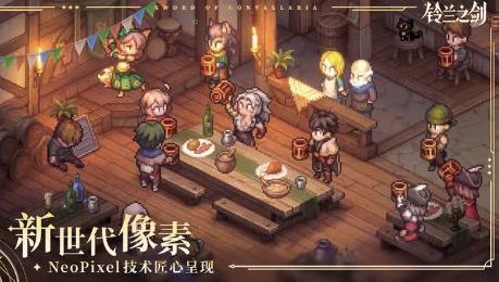 铃兰之剑解谜2怎么过