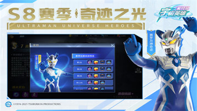 奥特曼宇宙英雄内置菜单破解版2023最新下载